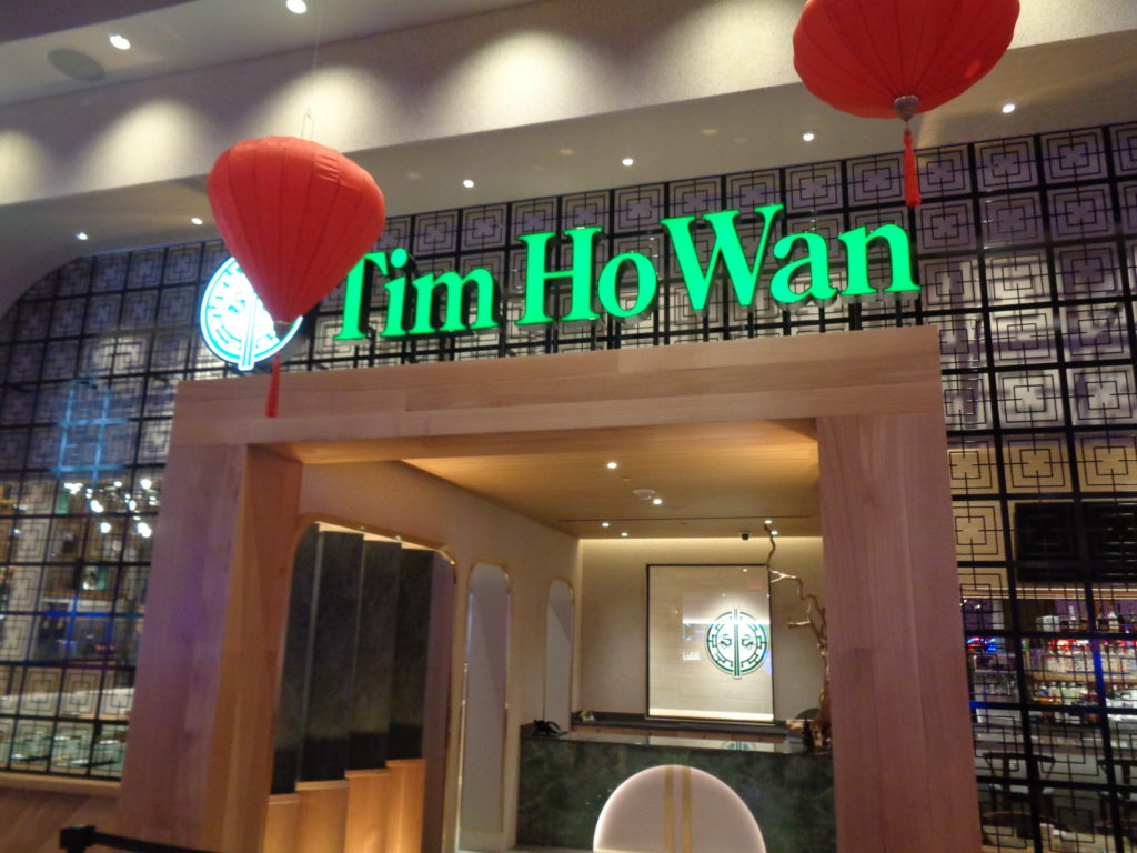 tim ho wan